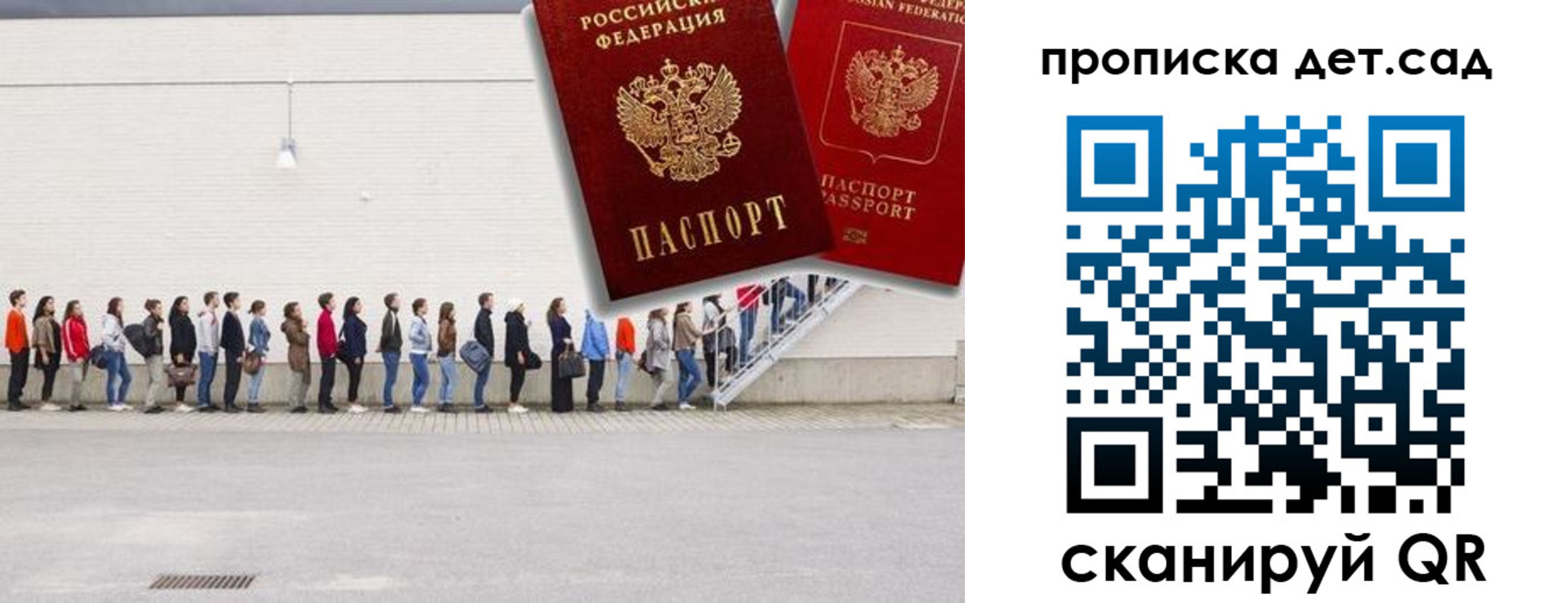 найти адрес прописки в Угличе