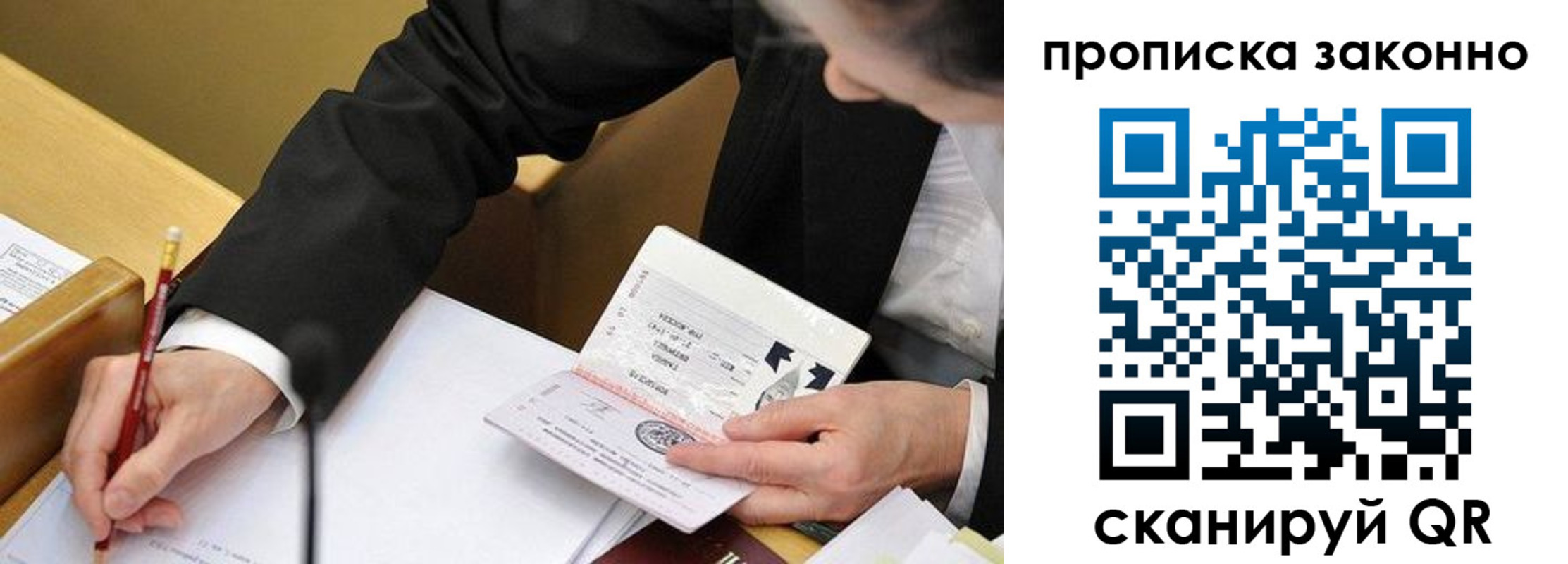 найти адрес прописки в Угличе