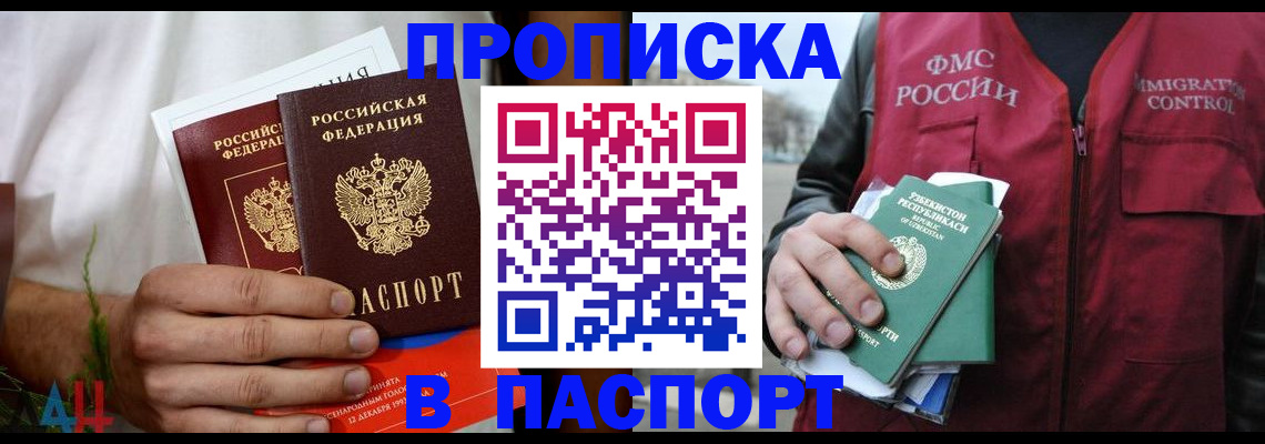 найти адрес прописки в Угличе