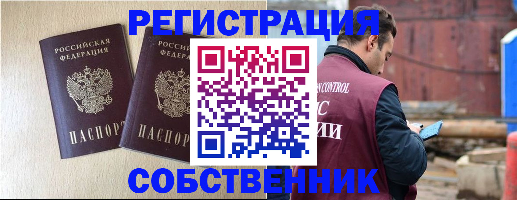 регистрация для дет. сада в Угличе