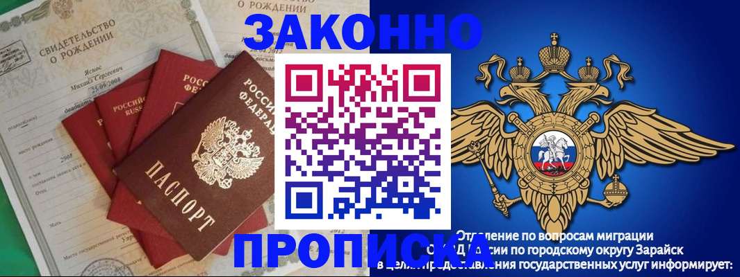 найти адрес прописки в Угличе