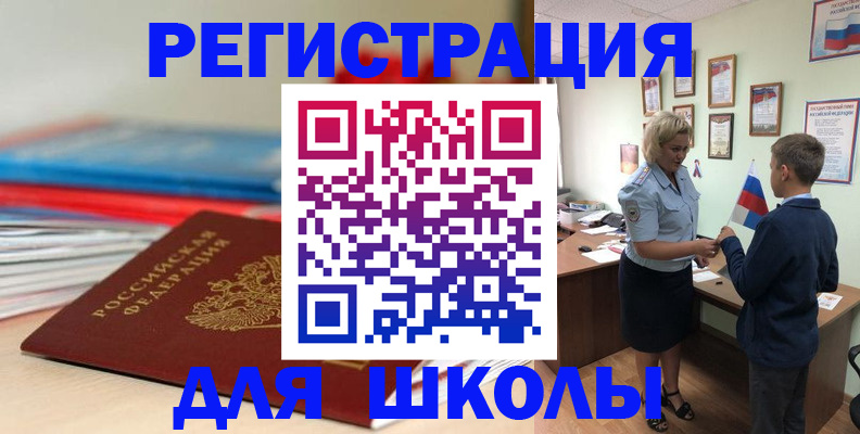 временная регистрация собственник в Угличе